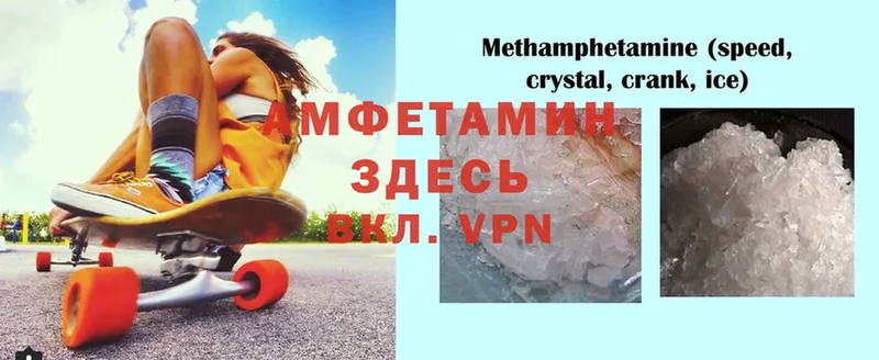 KRAKEN вход  Алагир  Amphetamine 98% 