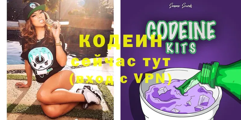 закладки  Алагир  это клад  Codein напиток Lean (лин) 